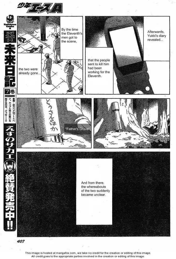 Mirai Nikki Chapter 36 16